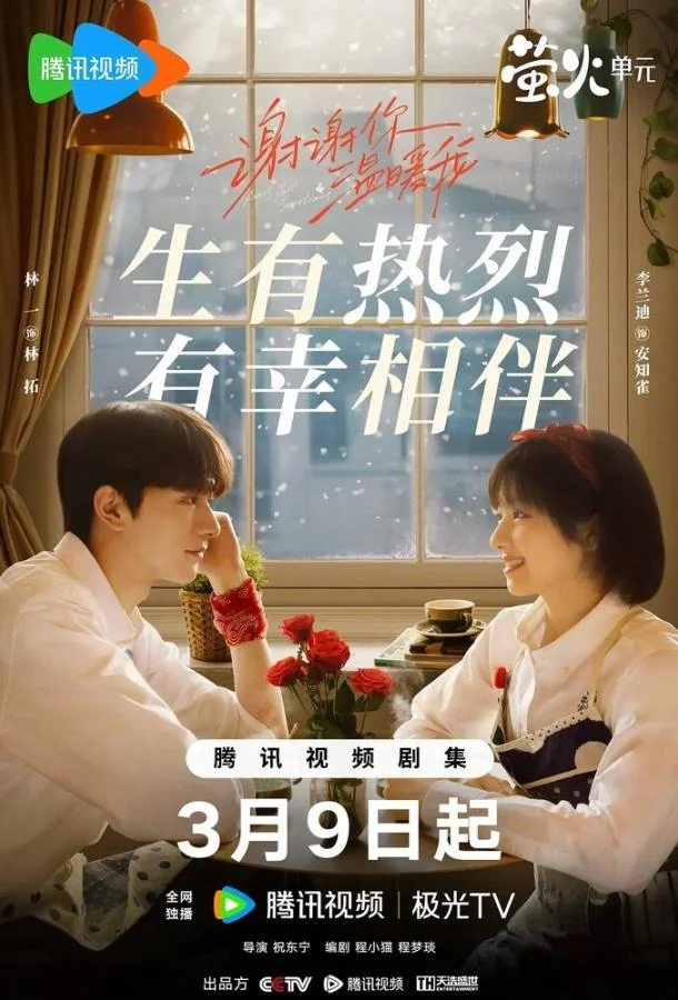 Ангелы тоже падают смотреть онлайн бесплатно в хорошем качестве