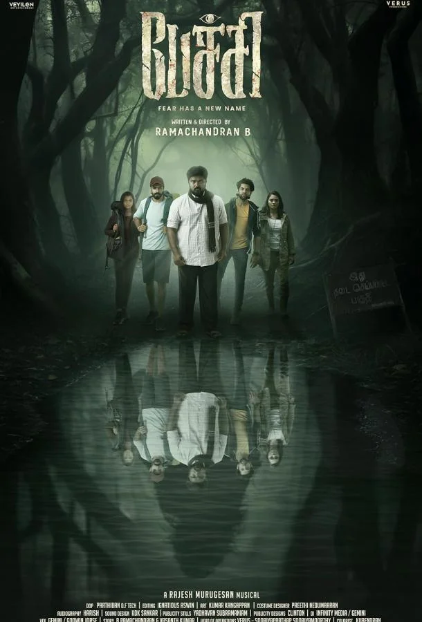 Печи смотреть онлайн бесплатно в хорошем качестве