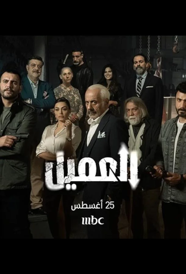 Агент смотреть онлайн бесплатно в хорошем качестве