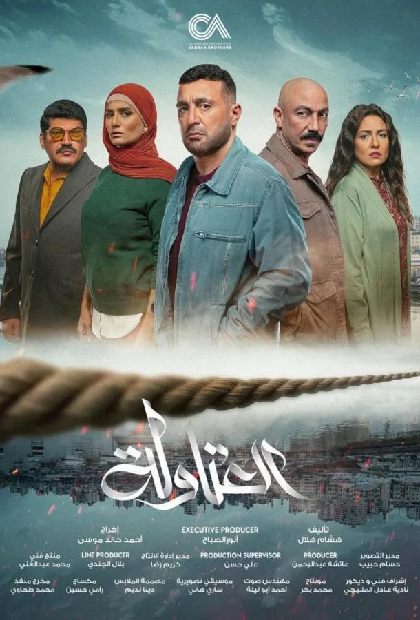 Сильные мира сего смотреть онлайн бесплатно в хорошем качестве