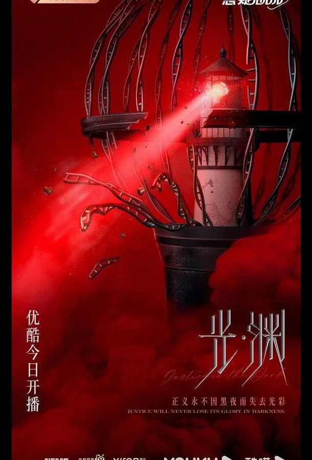 Безмолвное чтение смотреть онлайн бесплатно в хорошем качестве