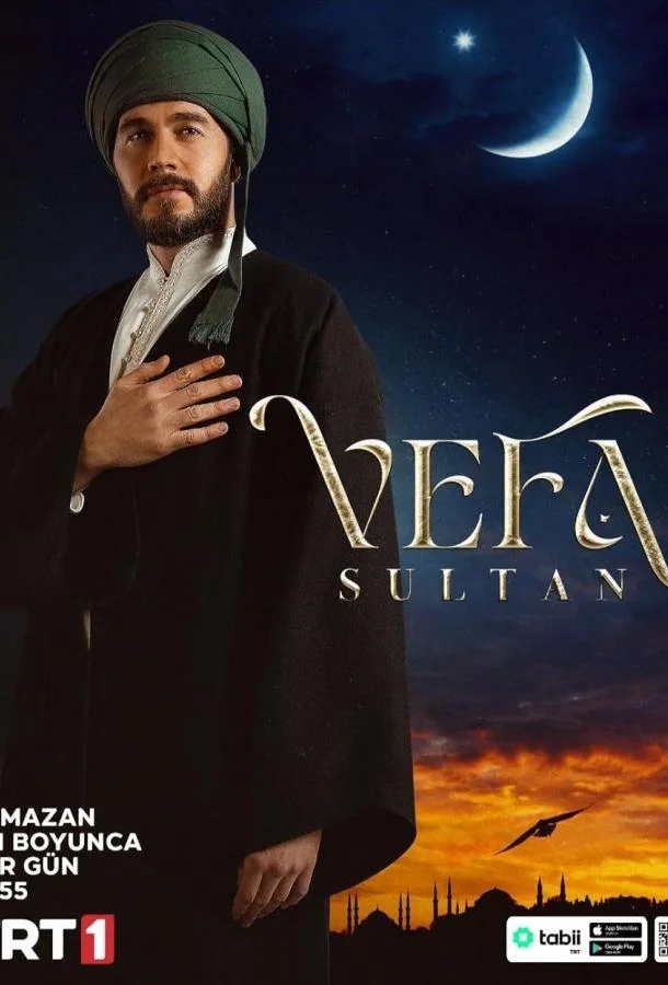 Вефа Султан смотреть онлайн бесплатно в хорошем качестве