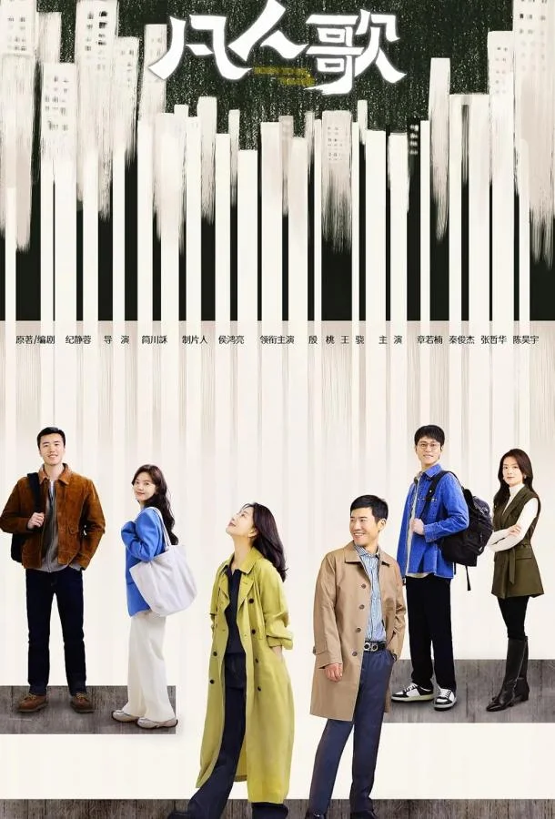 Рождённые быть единственными смотреть онлайн бесплатно в хорошем качестве