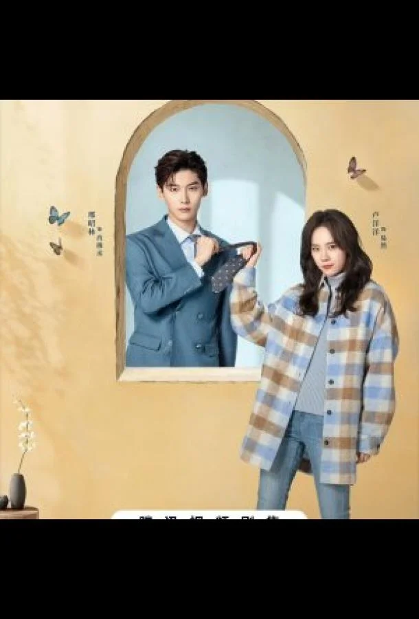 Моя девушка негативный отзыв смотреть онлайн бесплатно в хорошем качестве