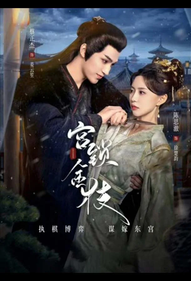 Любовь и страдания смотреть онлайн бесплатно в хорошем качестве