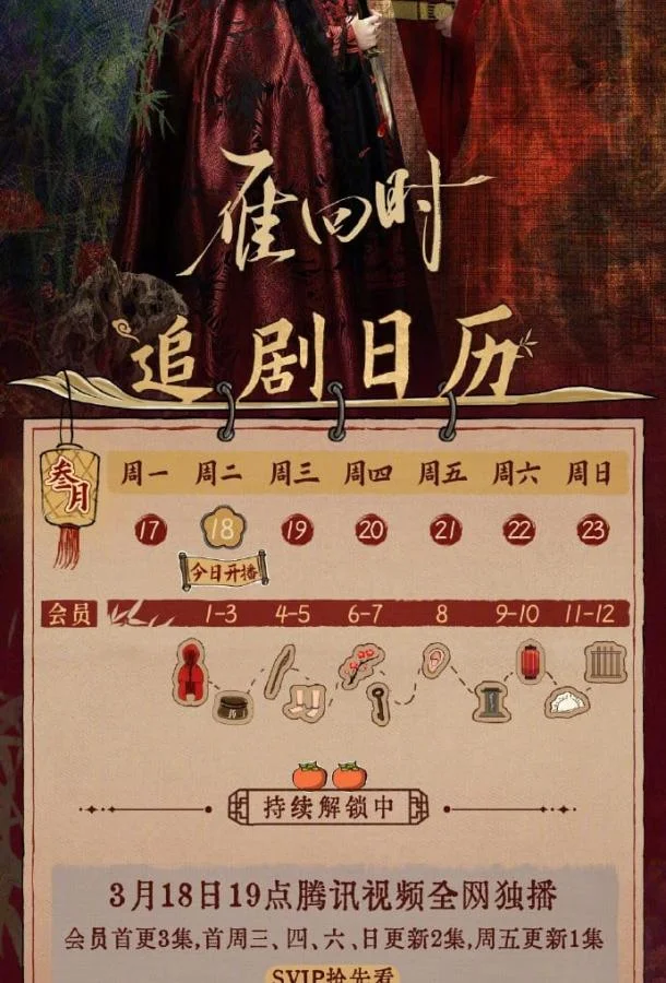 Благородная леди / Знатная госпожа смотреть онлайн бесплатно в хорошем качестве