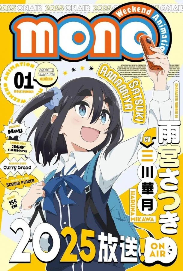 Моно смотреть онлайн бесплатно в хорошем качестве