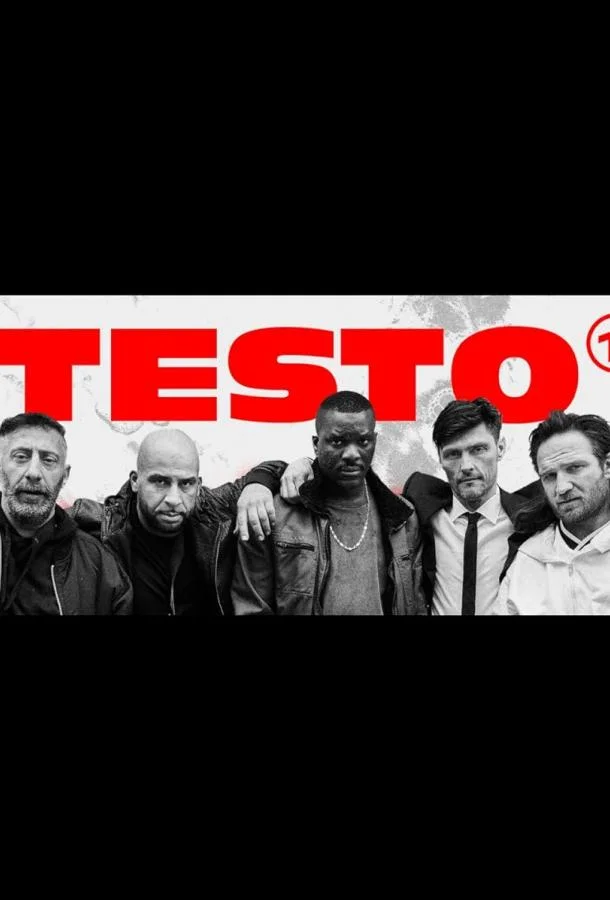 Тестостерон смотреть онлайн бесплатно в хорошем качестве