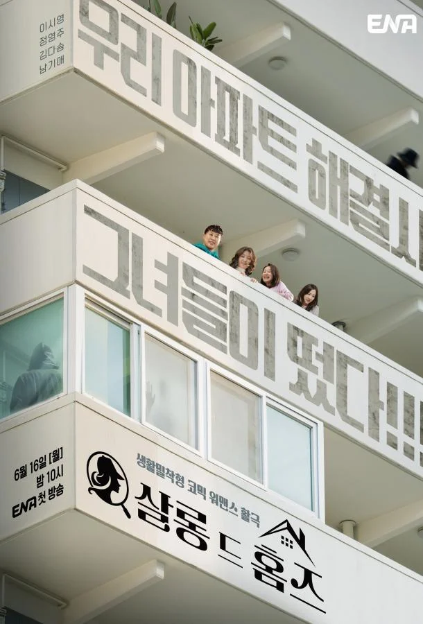 Детективный салон смотреть онлайн бесплатно в хорошем качестве