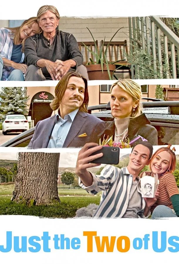 Только мы с тобой смотреть онлайн бесплатно в хорошем качестве