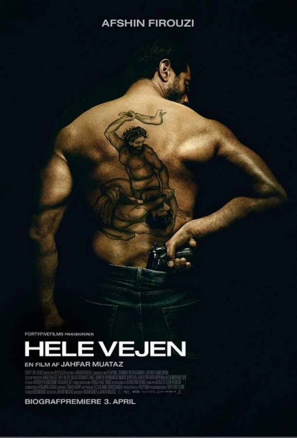 До конца смотреть онлайн бесплатно в хорошем качестве