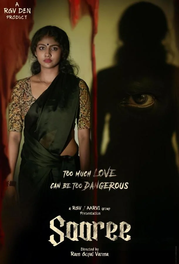 Сари смотреть онлайн бесплатно в хорошем качестве