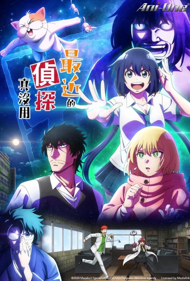 С нынешними детективами ничего не поделаешь смотреть онлайн бесплатно в хорошем качестве