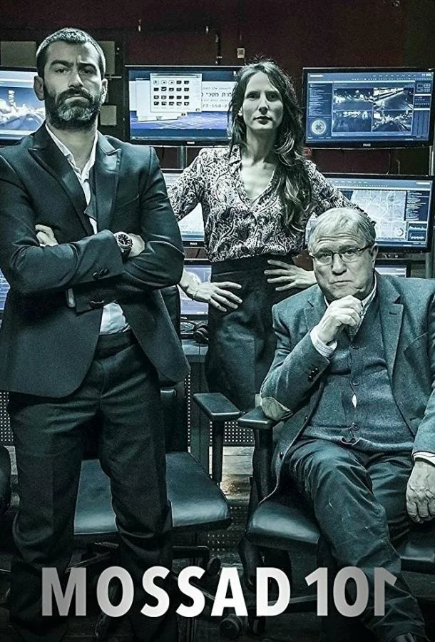 Академия шпионов смотреть онлайн бесплатно в хорошем качестве