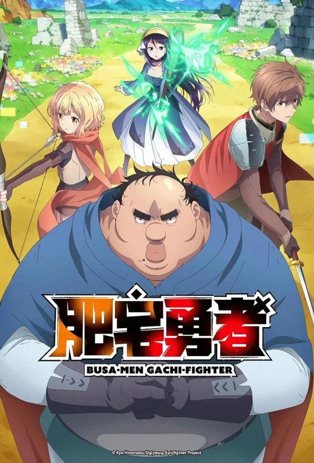 Угрюмый, Эпический боец смотреть онлайн бесплатно в хорошем качестве