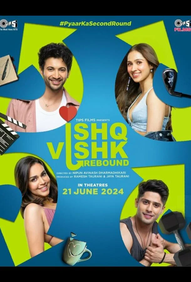 Какая она, любовь 2,0 смотреть онлайн бесплатно в хорошем качестве