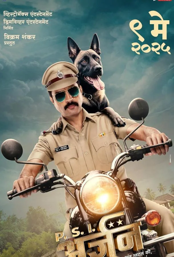 Арджун смотреть онлайн бесплатно в хорошем качестве