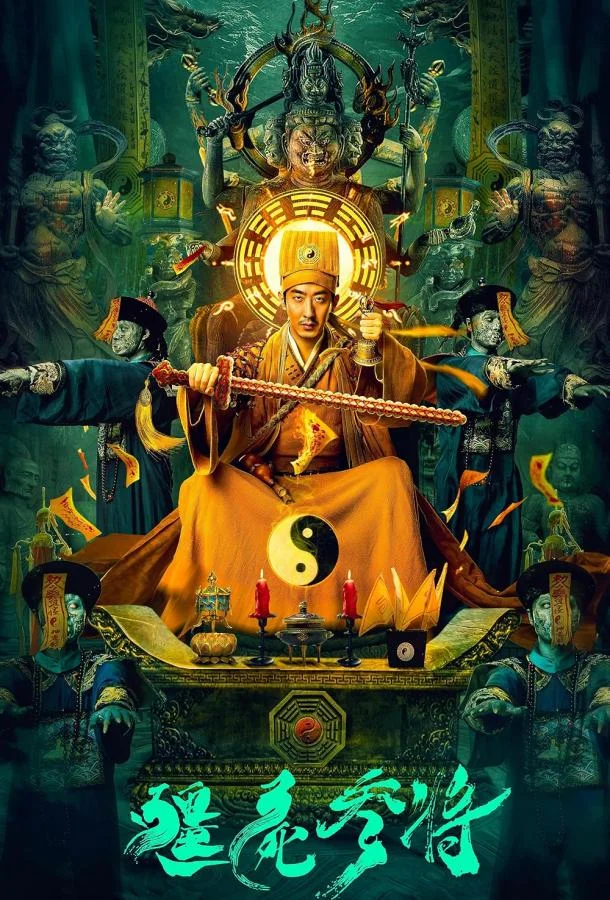 Зомби генерал смотреть онлайн бесплатно в хорошем качестве