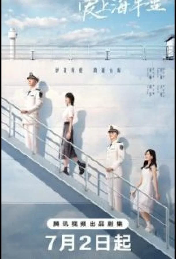 Роза и пистолет смотреть онлайн бесплатно в хорошем качестве