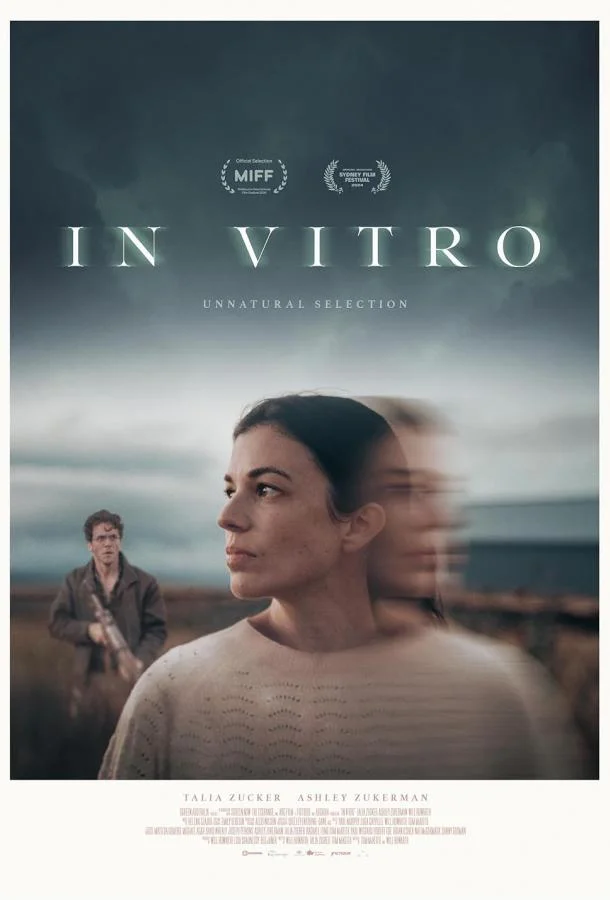 В пробирке смотреть онлайн бесплатно в хорошем качестве