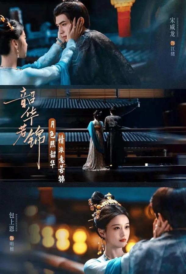 Славная молодость смотреть онлайн бесплатно в хорошем качестве