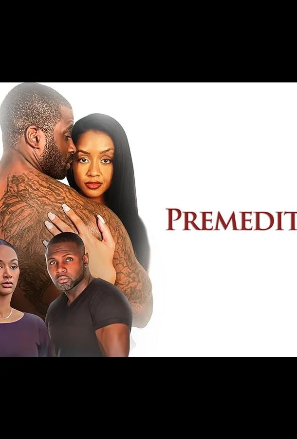 Преднамеренное смотреть онлайн бесплатно в хорошем качестве