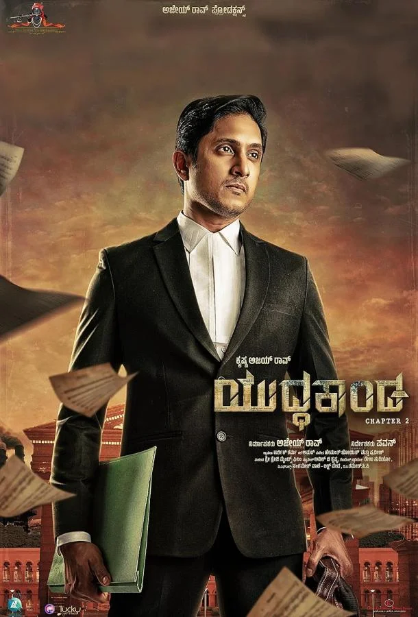 В зале суда смотреть онлайн бесплатно в хорошем качестве