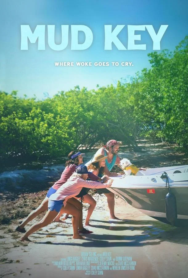 Мад-Ки смотреть онлайн бесплатно в хорошем качестве