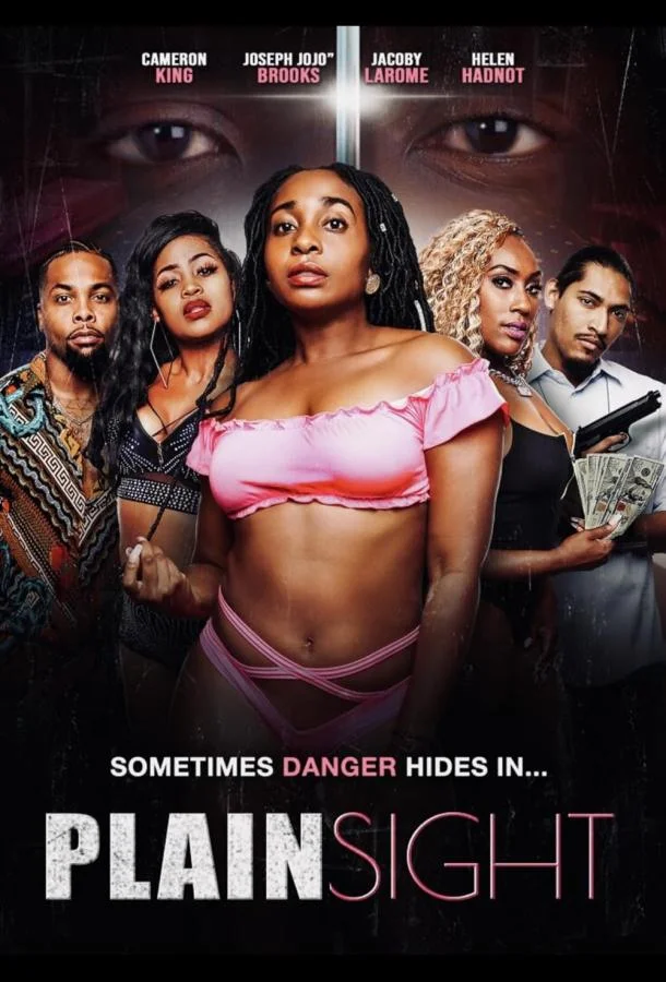 На виду смотреть онлайн бесплатно в хорошем качестве