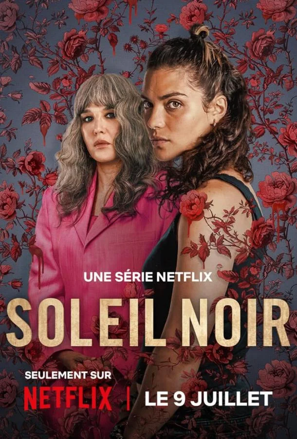 Чёрное солнце смотреть онлайн бесплатно в хорошем качестве