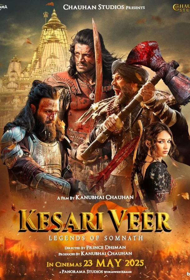 Кесари Вир смотреть онлайн бесплатно в хорошем качестве