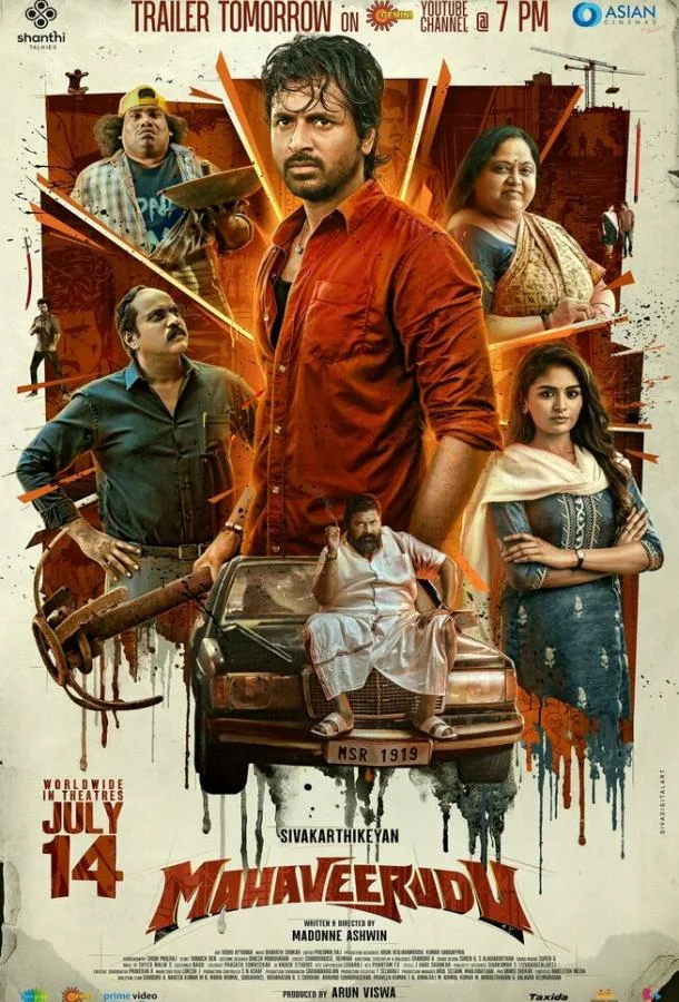 Великий воин смотреть онлайн бесплатно в хорошем качестве