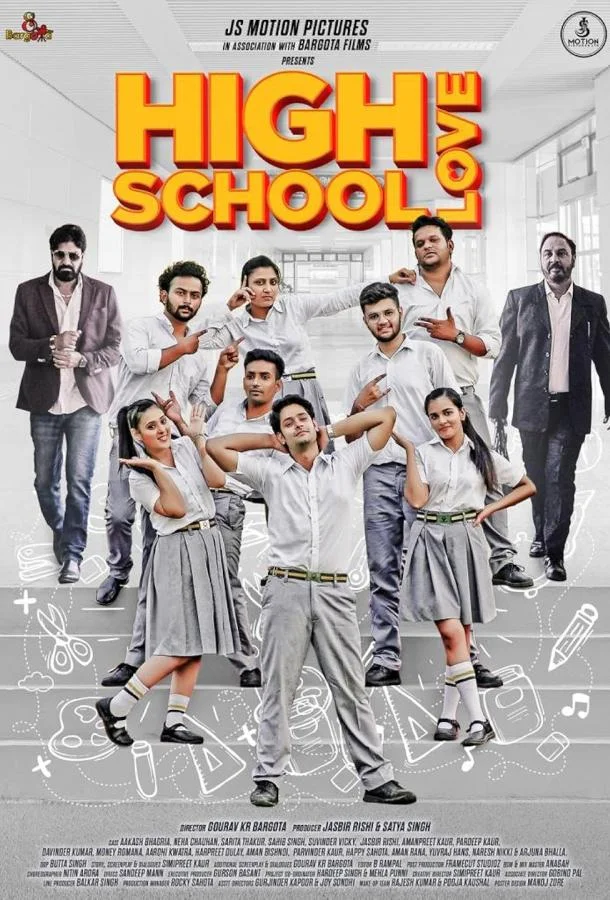 Школьная любовь смотреть онлайн бесплатно в хорошем качестве