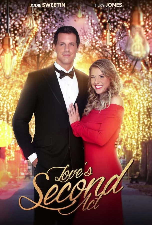 Второй акт любви смотреть онлайн бесплатно в хорошем качестве