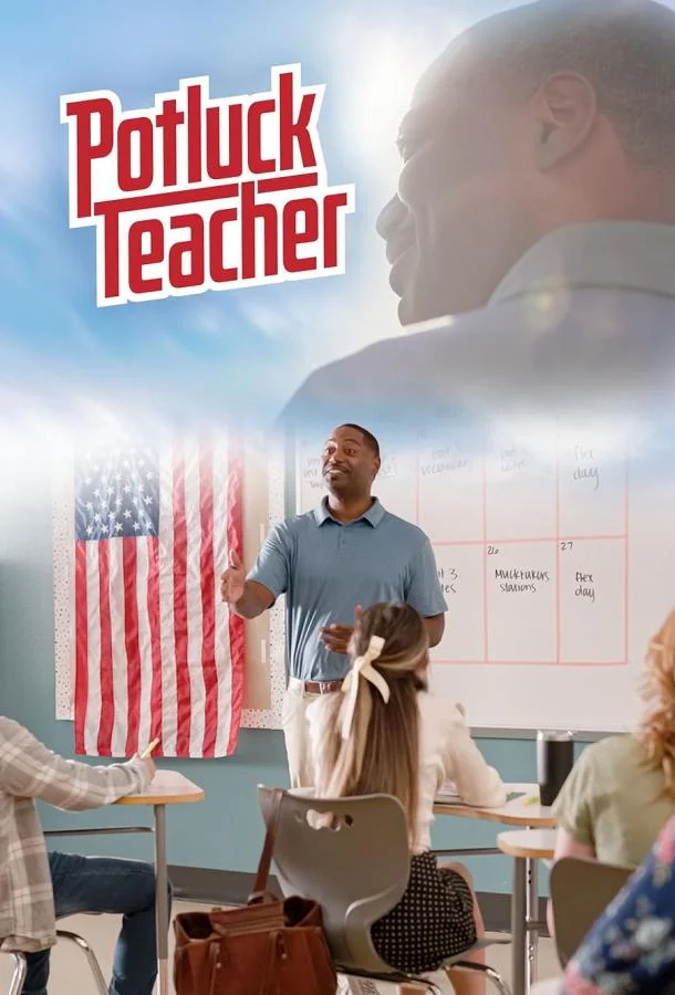 Приглашенный докладчик смотреть онлайн бесплатно в хорошем качестве