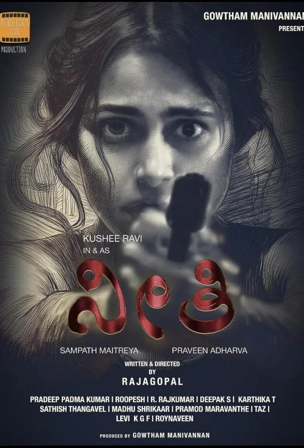 Нити смотреть онлайн бесплатно в хорошем качестве