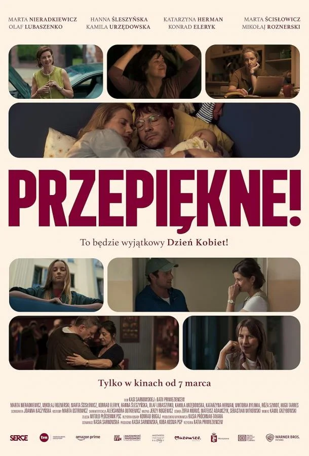 Просто прекрасно! смотреть онлайн бесплатно в хорошем качестве