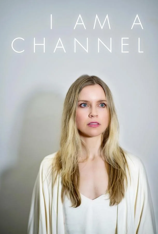 Я - канал смотреть онлайн бесплатно в хорошем качестве