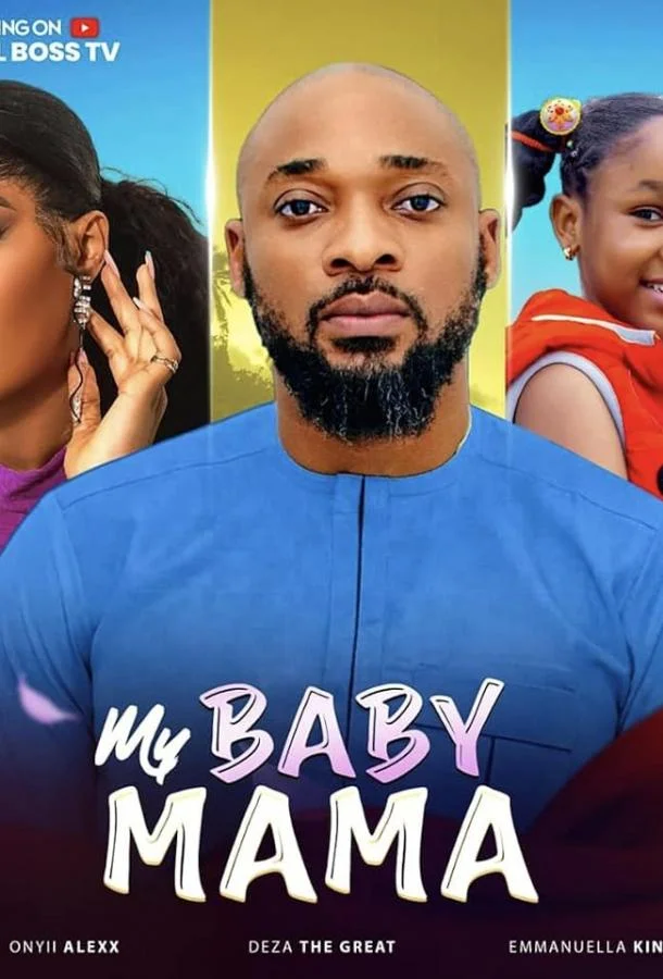 Мама моей малышки смотреть онлайн бесплатно в хорошем качестве