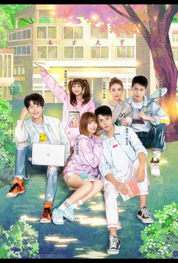 Формула любви / Уравнение любви смотреть онлайн бесплатно в хорошем качестве