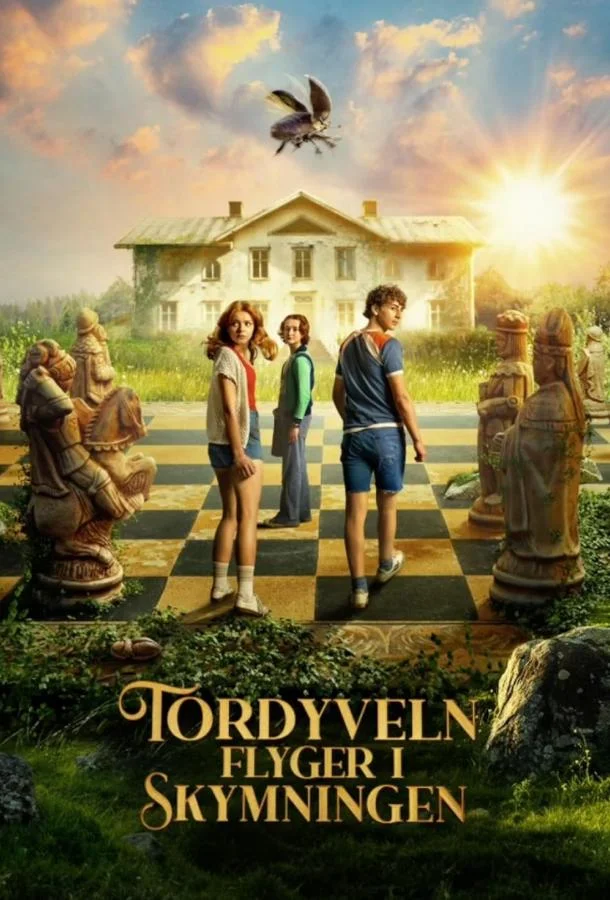 Навозный жук летает в сумерках смотреть онлайн бесплатно в хорошем качестве