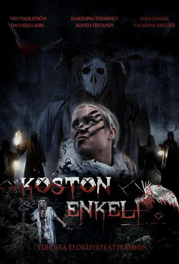 Снежный ангел смерти смотреть онлайн бесплатно в хорошем качестве