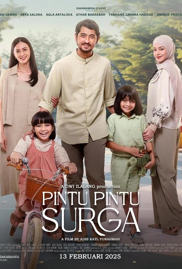 Врата рая смотреть онлайн бесплатно в хорошем качестве