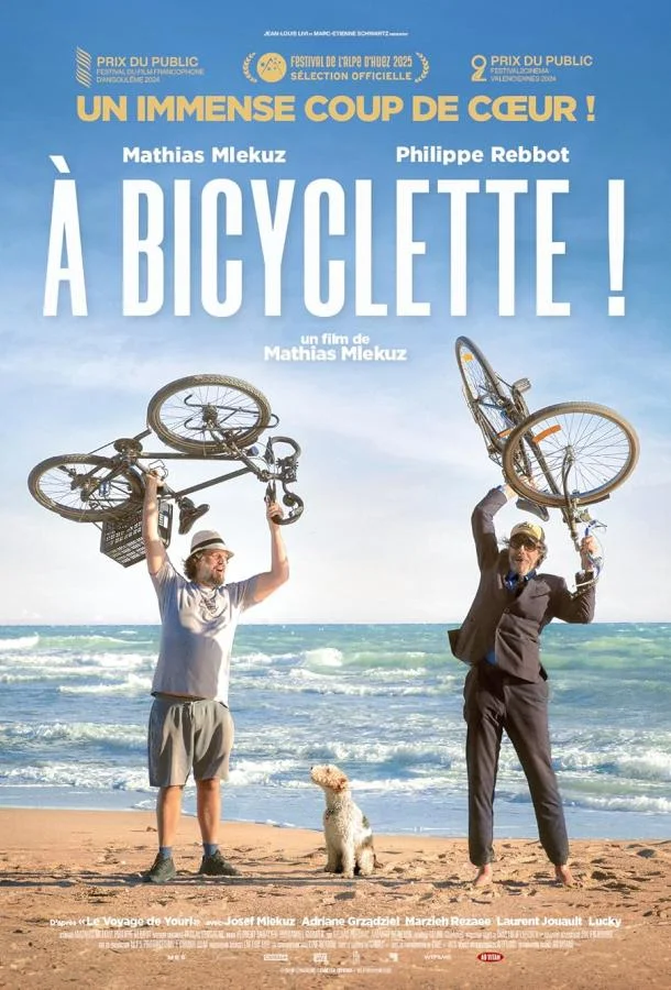 Велопутешествие смотреть онлайн бесплатно в хорошем качестве