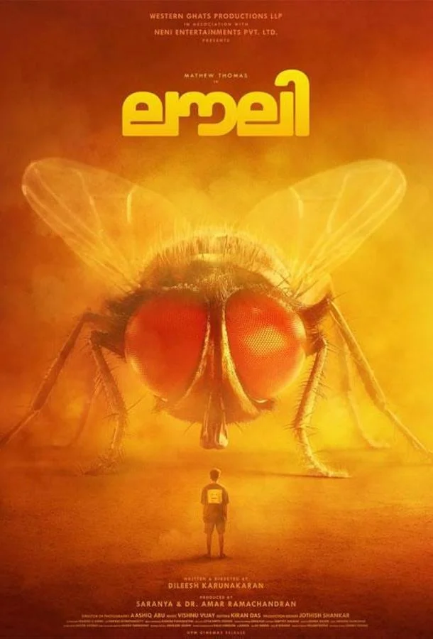 Лавли смотреть онлайн бесплатно в хорошем качестве