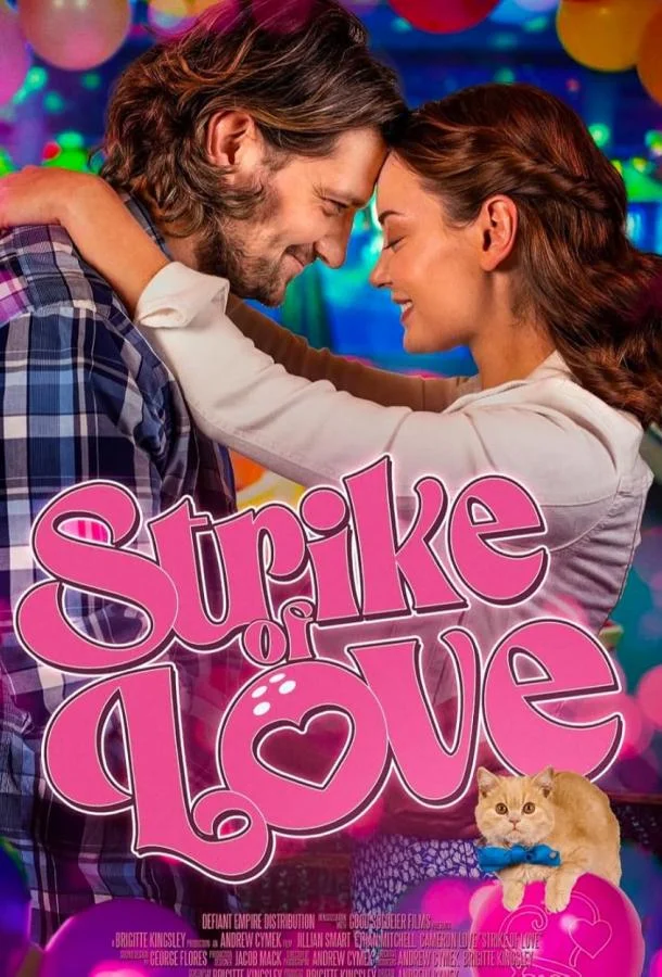 Любовный страйк смотреть онлайн бесплатно в хорошем качестве
