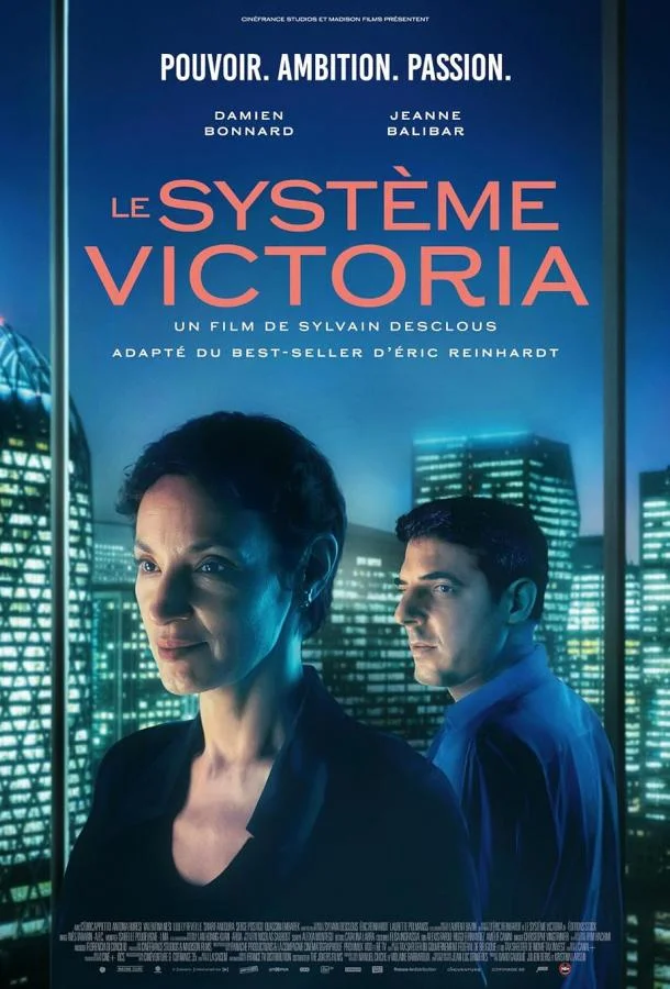 Система Виктории смотреть онлайн бесплатно в хорошем качестве