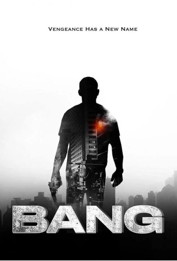 Бах смотреть онлайн бесплатно в хорошем качестве