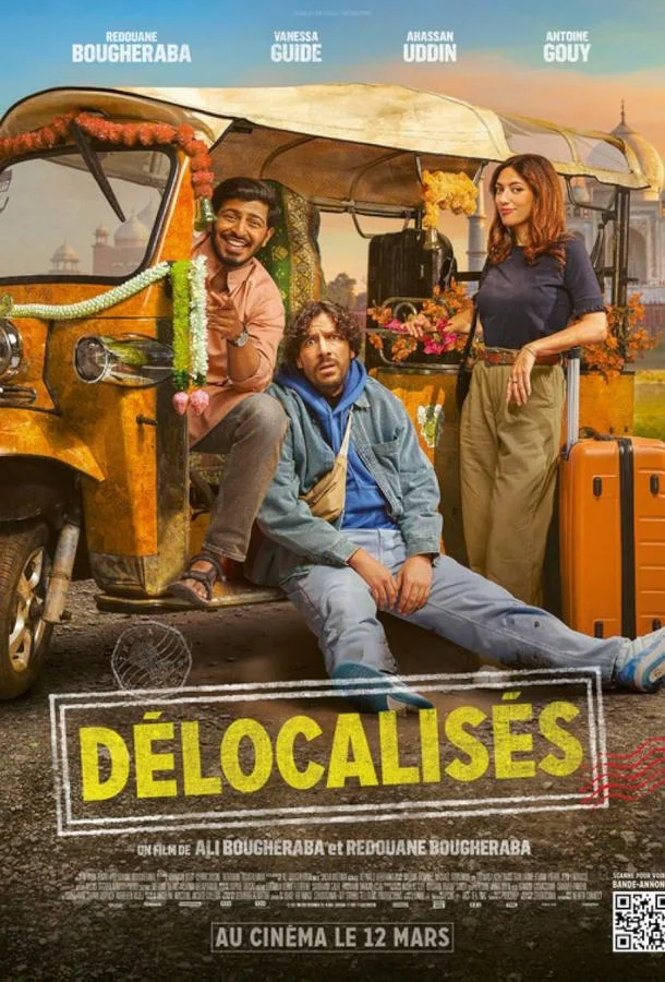 Вне системы смотреть онлайн бесплатно в хорошем качестве