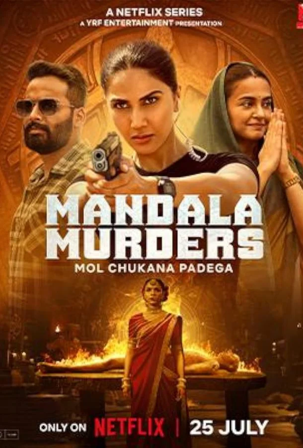 Убийства Мандалы смотреть онлайн бесплатно в хорошем качестве